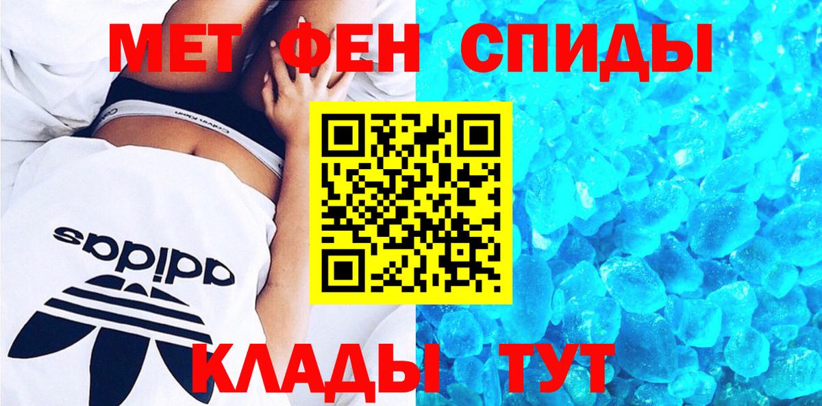 Amphetamine  АМФ 97%  Вход с VPN  darknet наркотические препараты  Сунжа 