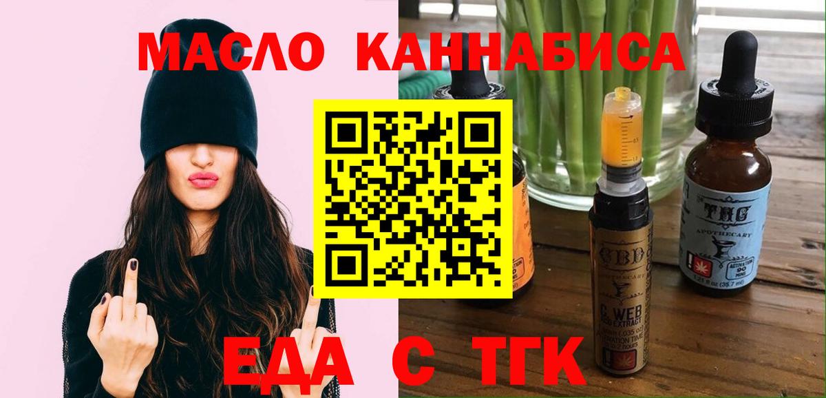 Canna-Cookies марихуана  Вход с VPN  Сунжа 