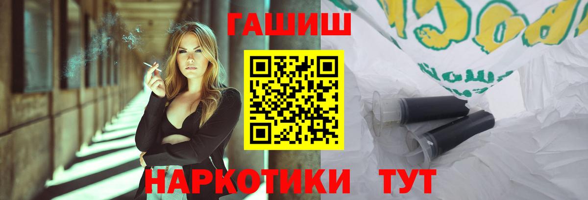 Сунжа  Гашиш хэш  Вход с VPN  ГАШИШ Cannabis 