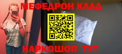 круглые Гусь-Хрустальный