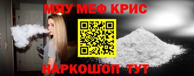 круглые Гусь-Хрустальный