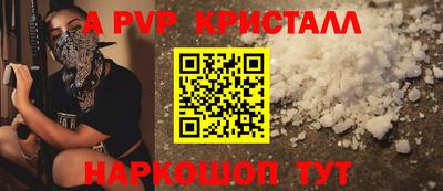 круглые Гусь-Хрустальный