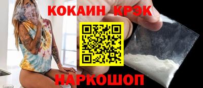 круглые Гусь-Хрустальный