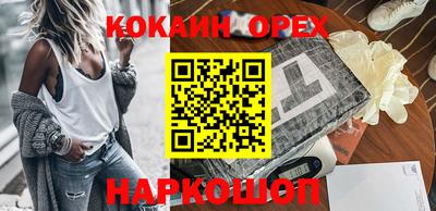 круглые Гусиноозёрск
