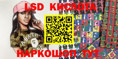 круглые Гусь-Хрустальный