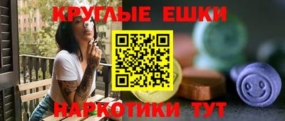 круглые Гусь-Хрустальный