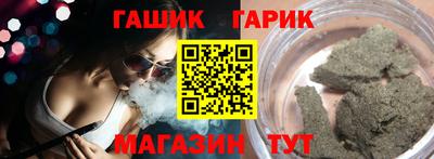 круглые Гусь-Хрустальный
