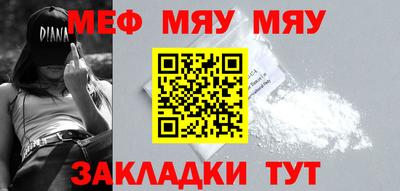 круглые Гусиноозёрск