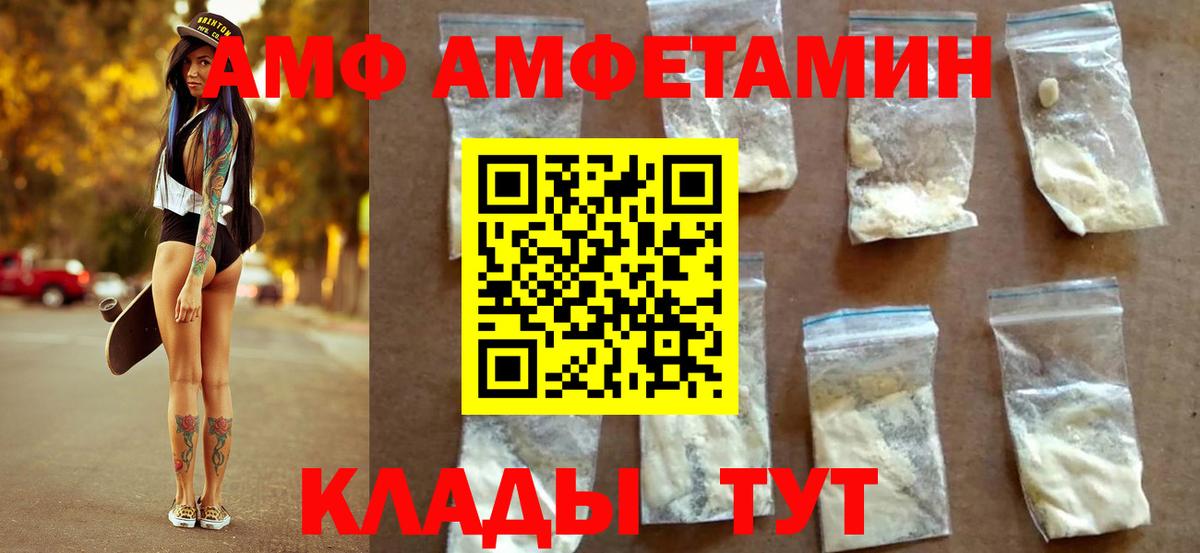 Метамфетамин витя  Вход с VPN  Метамфетамин  Сунжа 