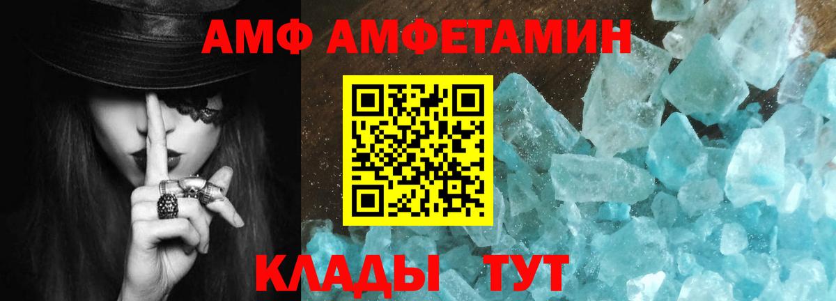 Метамфетамин кристалл Сунжа
