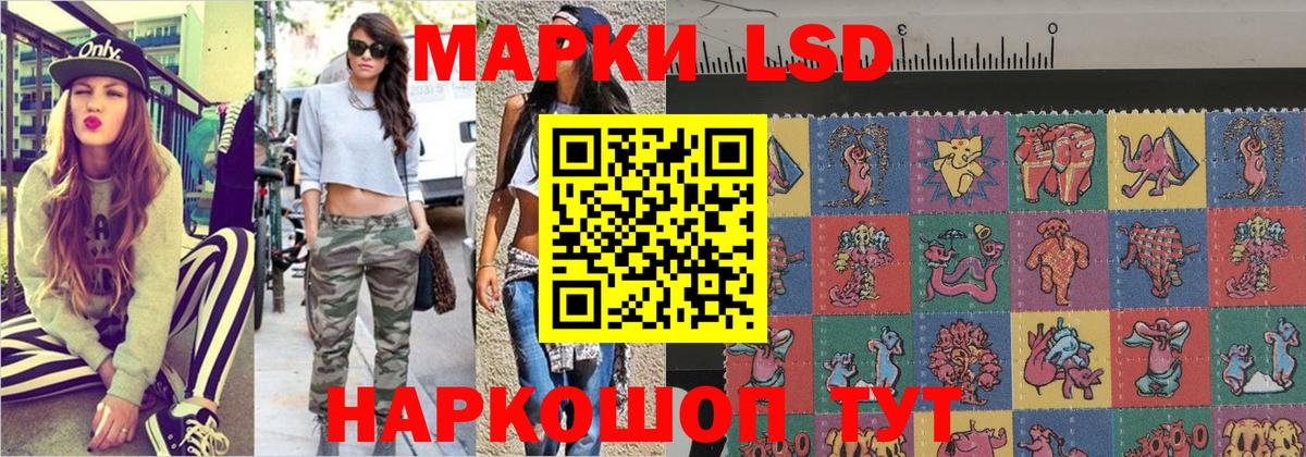 Сунжа  Марки N-bome 1,5мг  где найти наркотики  Вход с VPN 