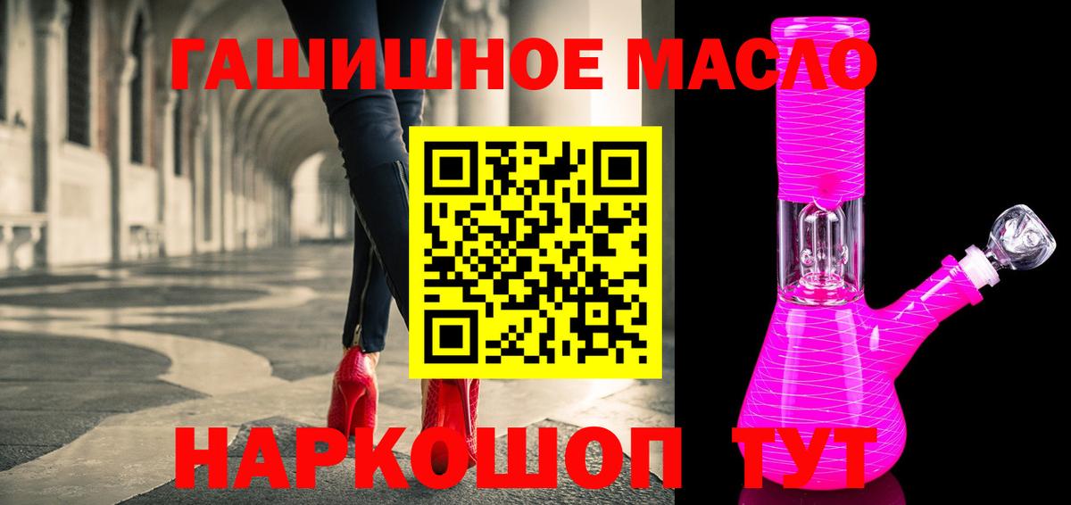 Дистиллят ТГК вейп с тгк  Вход с VPN  Сунжа 