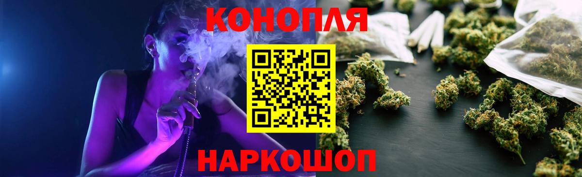 Канабис AK-47  Конопля семена  Сунжа  Конопля OG Kush  Канабис семена  Вход с VPN 